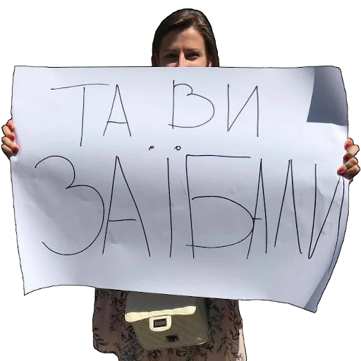 Sticker SSternenko - 7