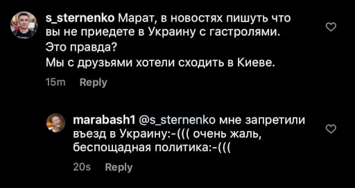 Sticker SSternenko - 6