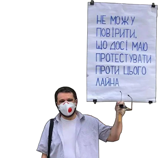 Sticker SSternenko - 4