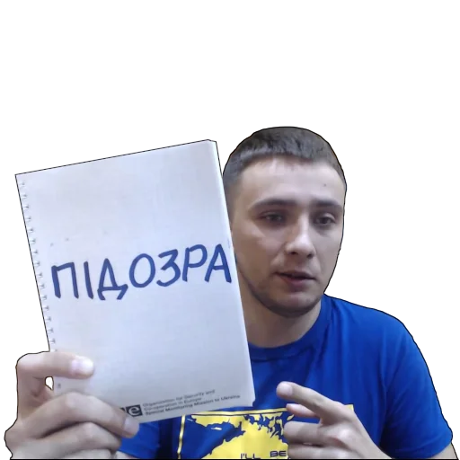 Sticker SSternenko - 2