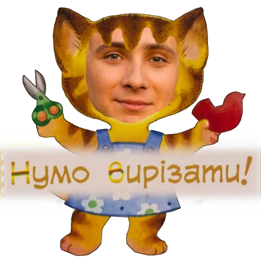 Sticker SSternenko - 0