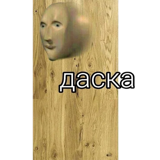 Sticker sstonksss - 1