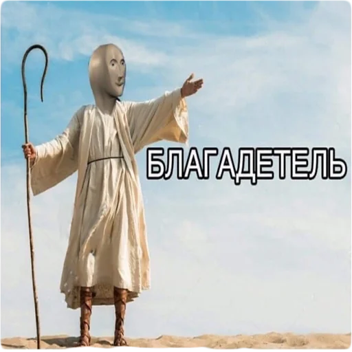 Sticker sstonksss - 1