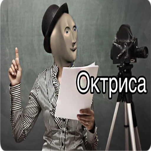 Sticker sstonksss - 1