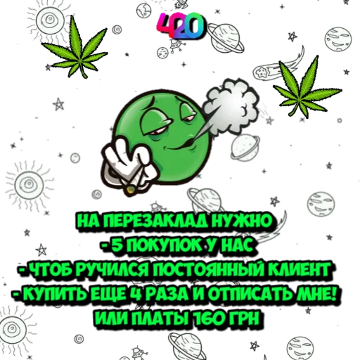 Sticker street420storie - 10
