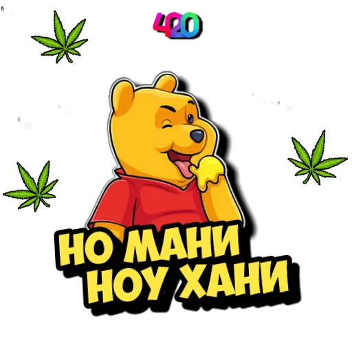 Sticker street420storie - 1