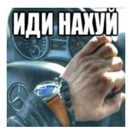 Больше стиков тут: @stikery4 - 