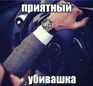 Sticker Больше стиков тут: @stikery4 - 3