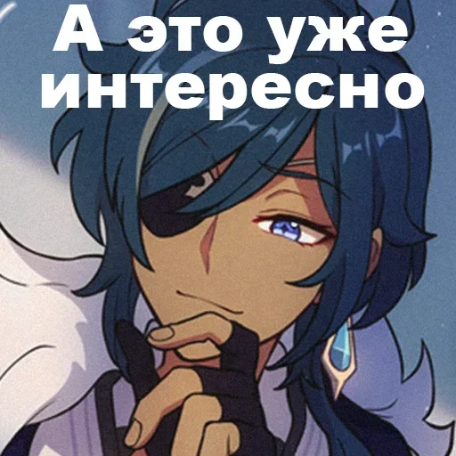 Sticker sswUlzct_by_stickers_stealer_bot - 1