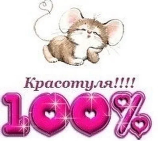 text cartoon clipart