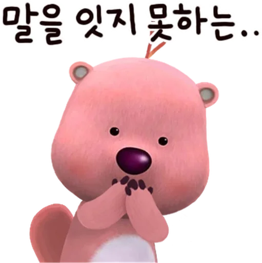 Стикер st5XErodxUgtFjPjf9vdiob1qJH4235_by_KakaoEmoticon_Bot - 1