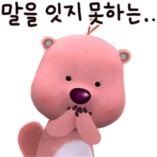 Стикер zanmang Loopy Ver. 3 By @KakaoEmoticon - 7