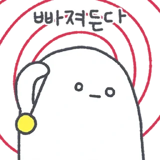 Sticker 하찮케 까칠한 매력! 흰덩이 By @KakaoEmoticon - 10