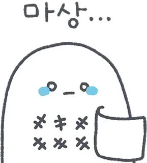 Sticker 하찮케 까칠한 매력! 흰덩이 By @KakaoEmoticon - 8