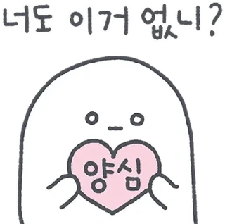 Sticker 하찮케 까칠한 매력! 흰덩이 By @KakaoEmoticon - 2