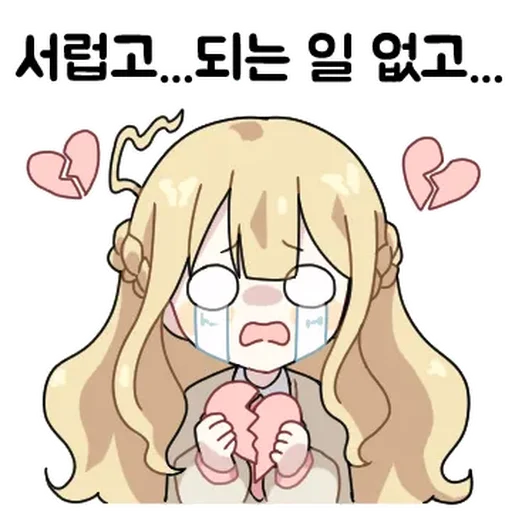 Sticker 오늘도 짝사랑하는 햇살소녀 By @KakaoEmoticon - 6