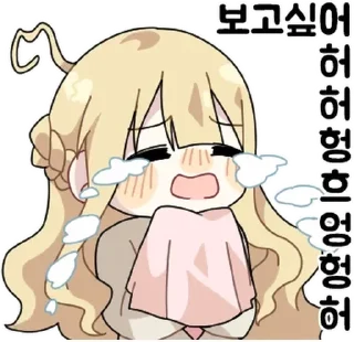 Sticker 오늘도 짝사랑하는 햇살소녀 By @KakaoEmoticon - 6