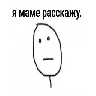 Sticker набор стикеров Ст_13 - 1