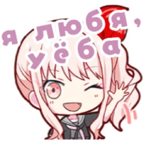 Стикер hukahkk - 4