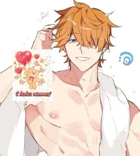 Sticker Стстст - 0