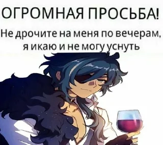 Sticker Стстст - 4