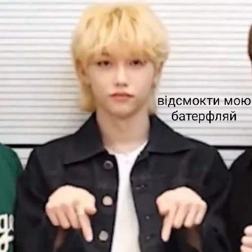 Стикер бродячие дети 2.0 - 8