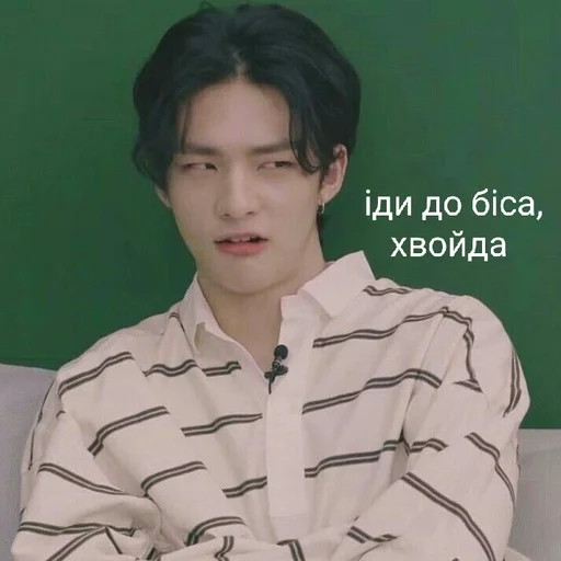 Стикер бродячие дети 2.0 - 6