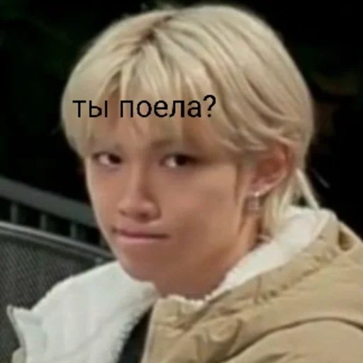 Стикер бродячие дети 2.0 - 2