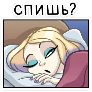 Стикер Стейси (@TgSticker) - 2