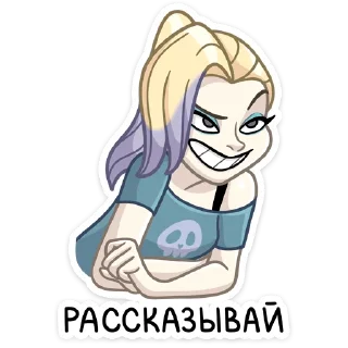Sticker Стейси :: @stickroom - 6