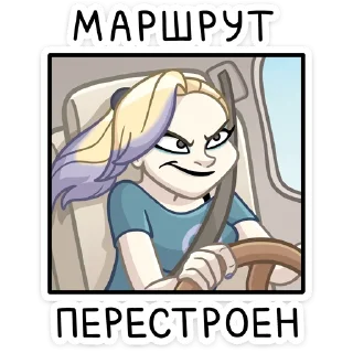 Sticker Стейси :: @stickroom - 9