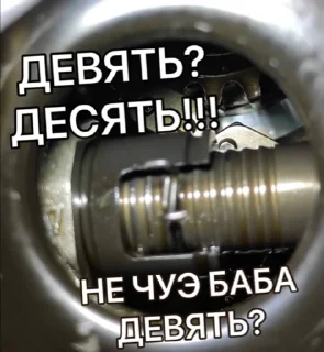 Стикер CCCREW - 3