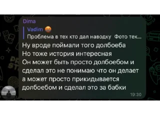 Стикер CCCREW - 11