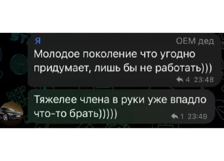 Стикер CCCREW - 6