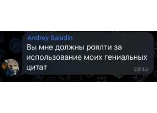 Стикер CCCREW - 10