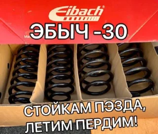 Стикер CCCREW - 9