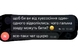 Стикер CCCREW - 8