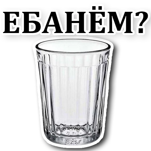 container glass text