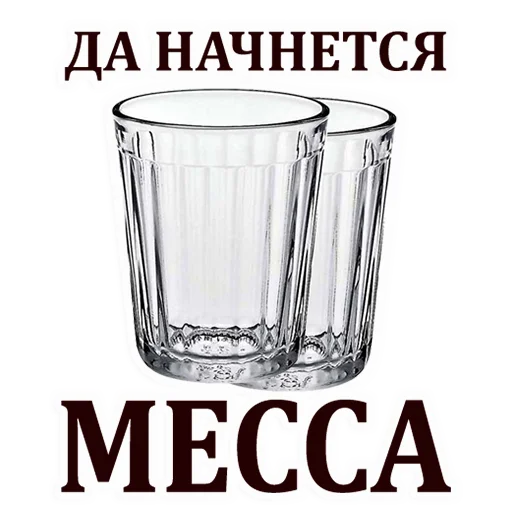 text glass container