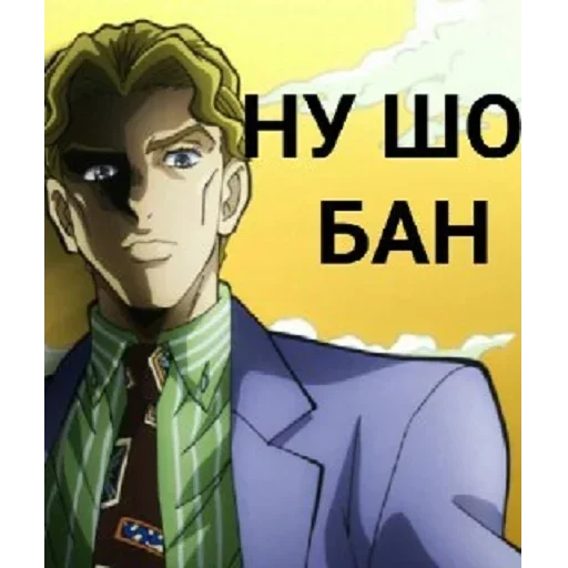 аниме мультфильм человеческое лицо