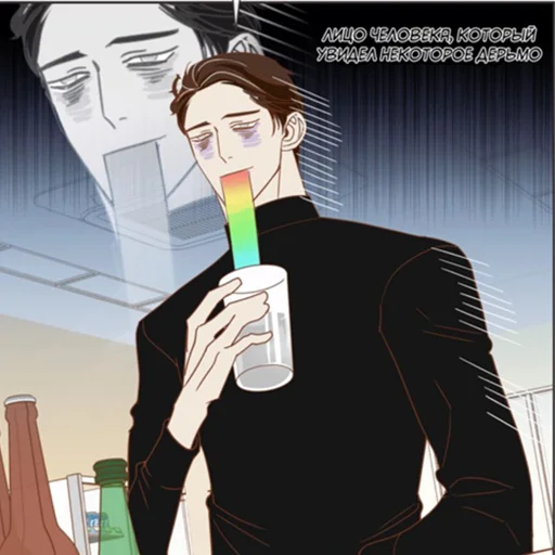 аниме мультфильм человеческое лицо