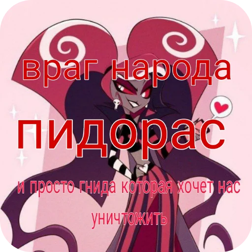 Стикер stalin_faktit_by_TgEmodziBot - 1