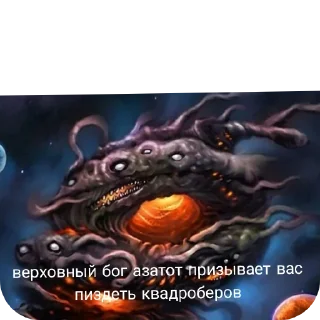 Sticker Квд хуйня - 5