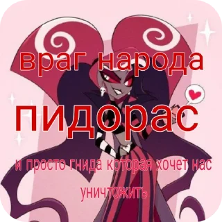 Sticker Квд хуйня - 1