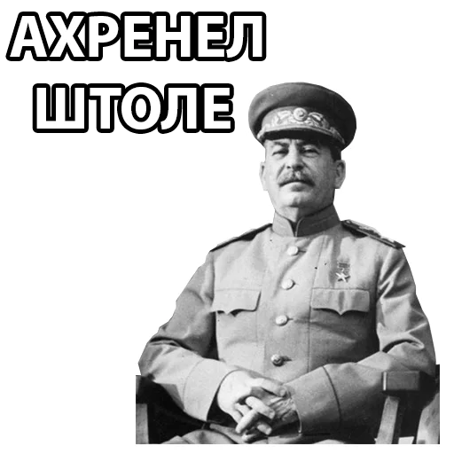 text human face clothing