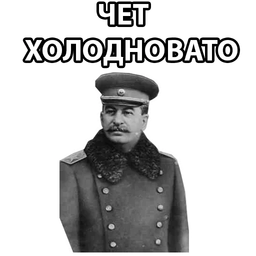 text human face clothing