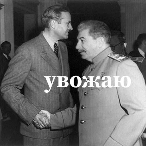 одежда человеческое лицо Человек