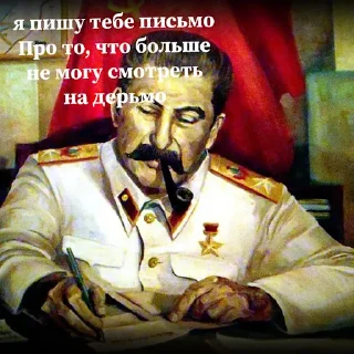 СМС человеческое лицо одежда