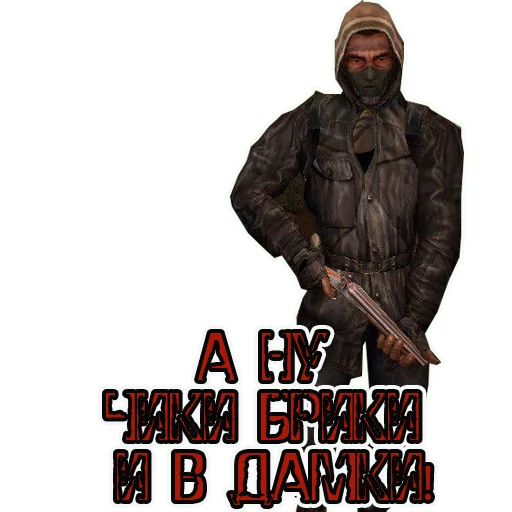 text clothing poster