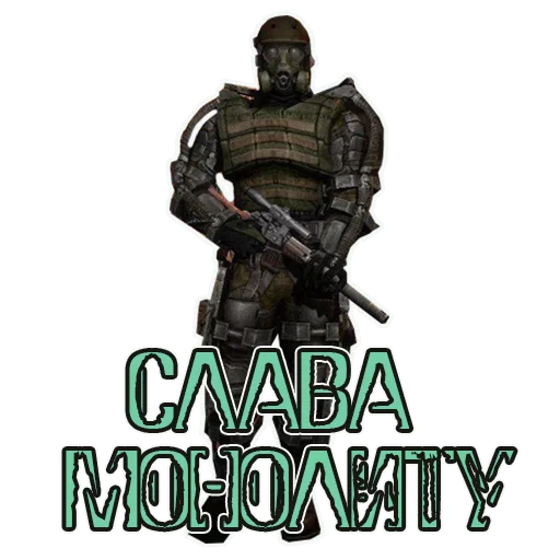 сталкерские стикеры от @stalkermoddingnews - text